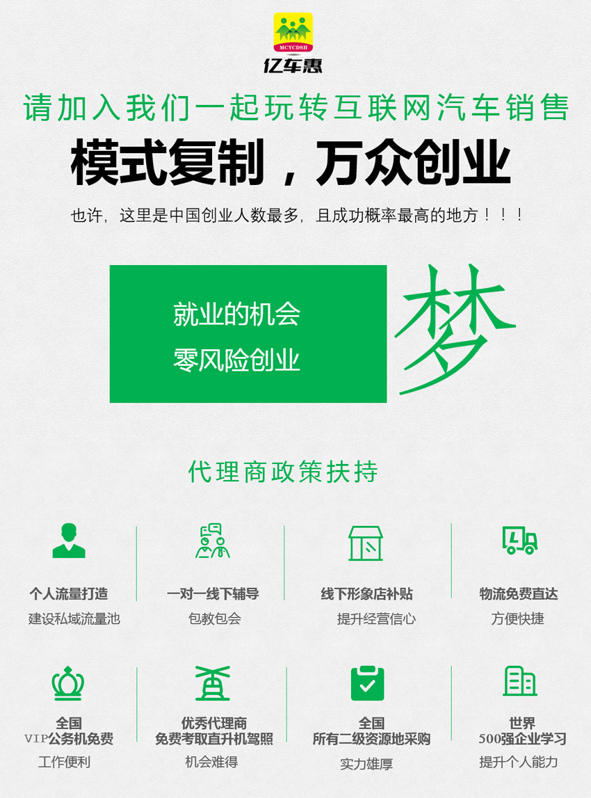 政策.jpg